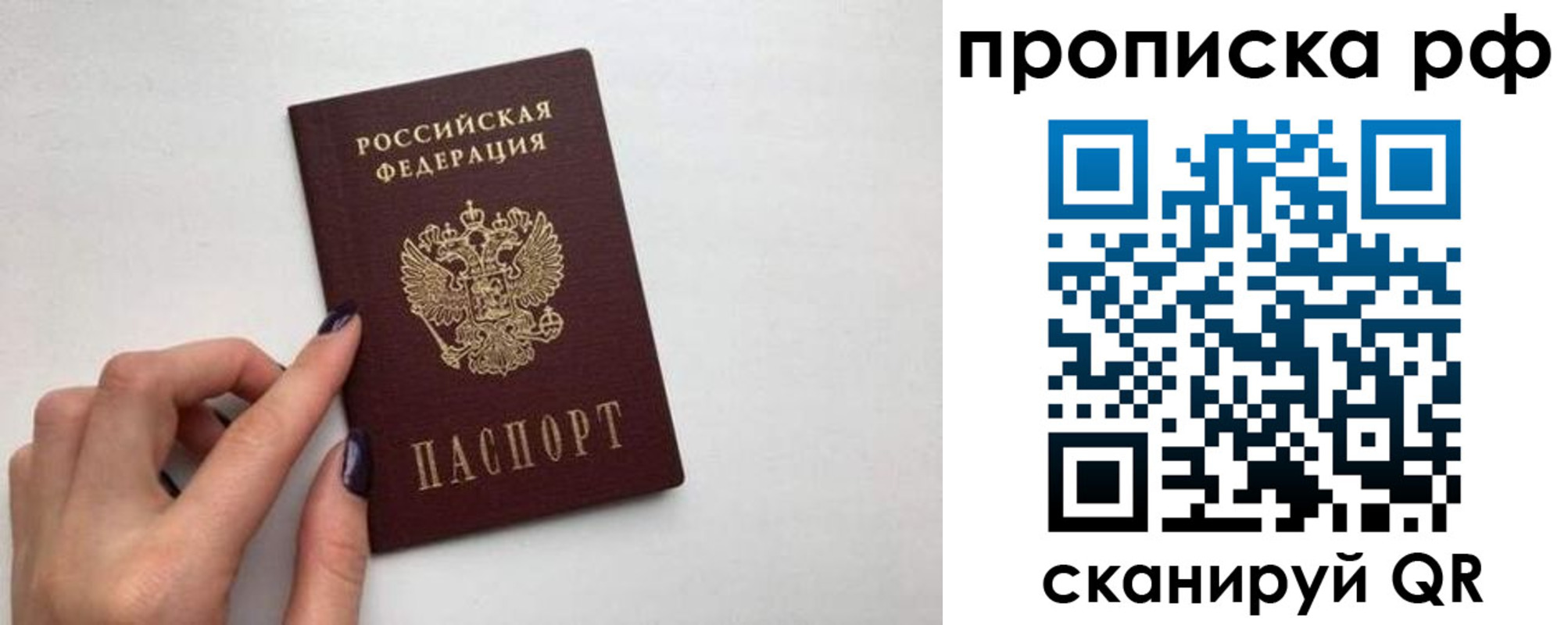 миграционный учет в Невинномысске